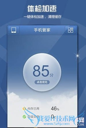 ֻɱ2014 ֻɱĸ2014а