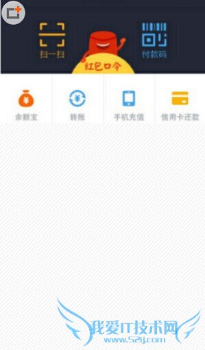 支付宝12月31日1月1日和1月2日红包口令汇总 支付宝红包口令