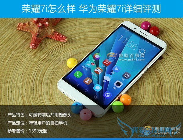 ҫ7iҫ7ĸ Ϊҫ7ҫ7iԱ