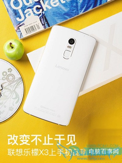 联想乐檬X3怎么样 联想乐檬X3上手初品玩