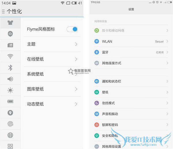 魅族MX5和小米Note哪个好 魅族MX5和小米Note区别对比