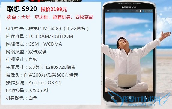 S920ĺֻ