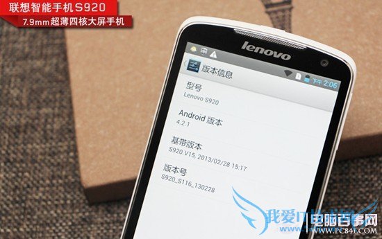 S920ԭ׿4.2.1ȿOSϵͳ