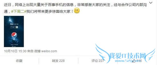 10月有哪些新手机发布会 10月新手机发布介绍