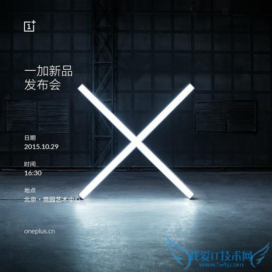 10月有哪些新手机发布会 10月新手机发布介绍