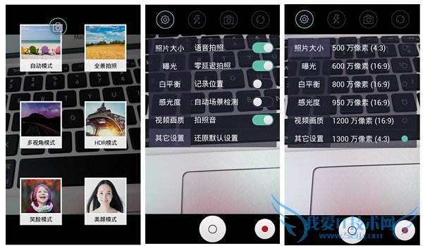 图为nibiru H1拍照界面