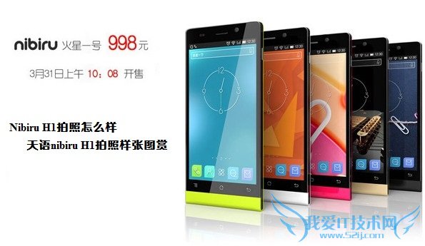 Nibiru H1ô nibiru H1ͼ