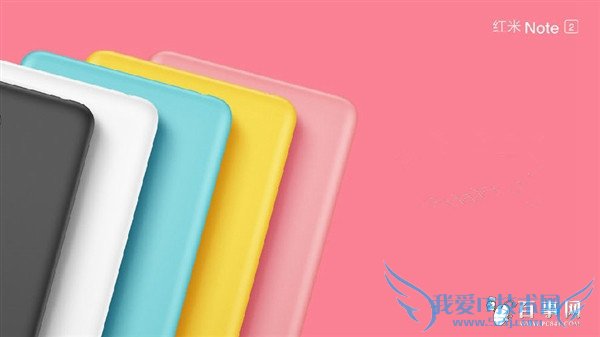 红米Note 2配置怎么样 红米Note 2参数详情