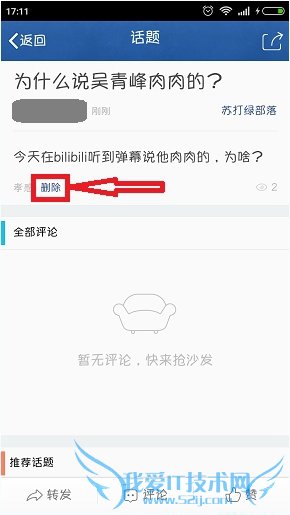 ȤôԼĻ⣿ֻQQȤôɾԼĻ