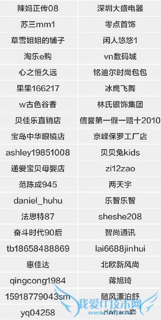 12月7日淘宝双12红包密令分享 淘宝双12密令红包分享