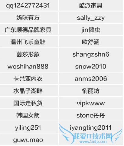 12月7日淘宝双12红包密令分享 淘宝双12密令红包分享