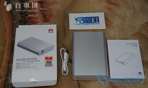 华为AP007移动电源开箱配件全家福
