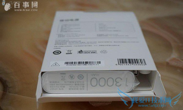 13000mAh超大容量 华为AP007移动电源图赏