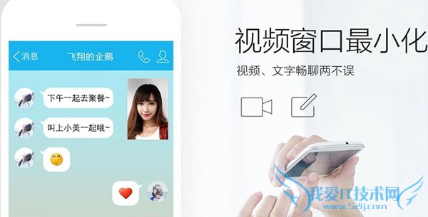 安卓手机QQ5.8正式版怎么样 手机QQ5.8正式版新特性汇总