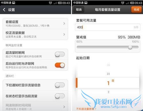 ̵СMIUI V5ϵͳ7ţX