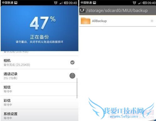 ̵СMIUI V5ϵͳ7ţX