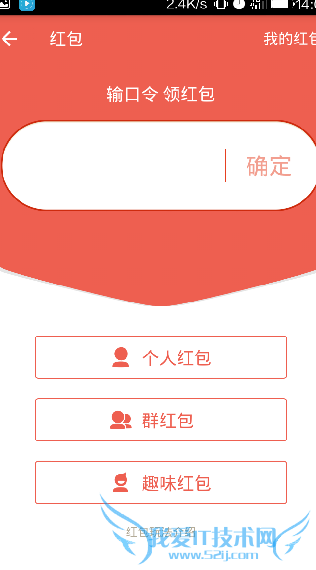 支付宝11月9日红包口令是什么?2015支付宝双11红包口令大全