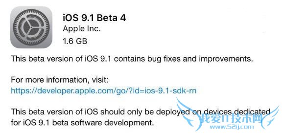 iOS9.1 Beta4̼شȫ
