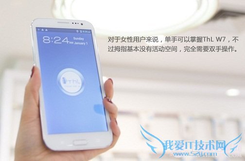 Thl W7手机怎么样 Thl W7好用吗?