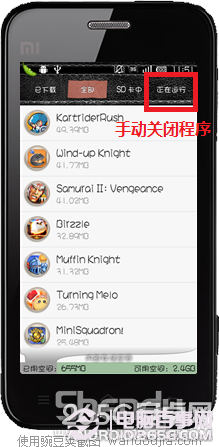 小米手机按键隐藏技巧