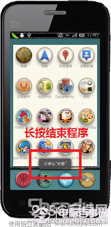 小米手机按键隐藏技巧