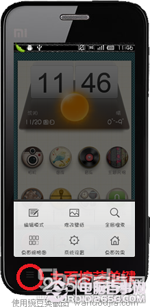 小米手机按键隐藏技巧
