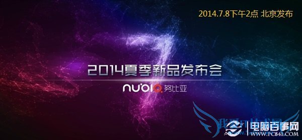 nubia Z7м汾 ŬZ7ô