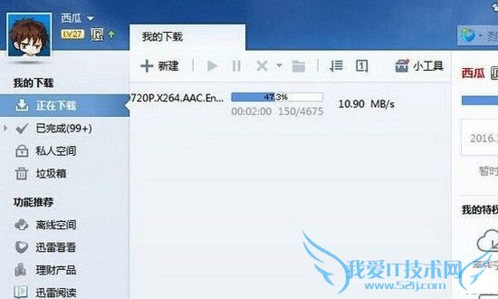 ѸvipԱ˺Ź2015  1117Ѹvip˺Ź 