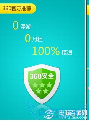 2015ֻѴ绰ĸã˿ֻѵ绰Ƽ