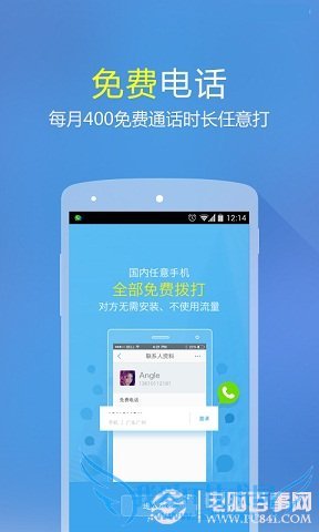 2015ֻѴ绰ĸã˿ֻѵ绰Ƽ