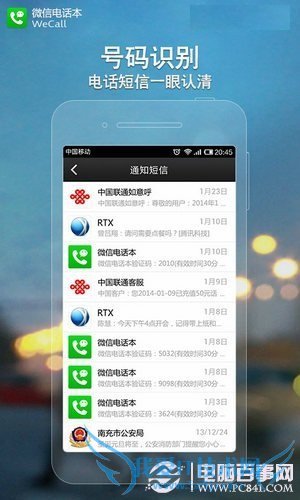 2015ֻѴ绰ĸã˿ֻѵ绰Ƽ