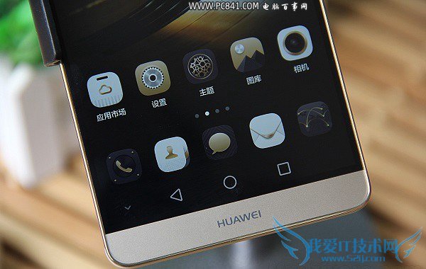 华为Mate 7屏幕触控按键图片