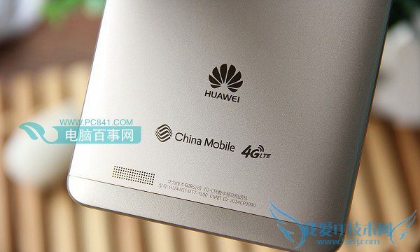 华为Mate 7土豪金背面底部图片