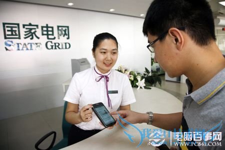 微信可以交电费吗?微信怎么充电费?