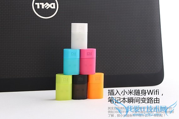 小米随身Wid使用翻遍简洁