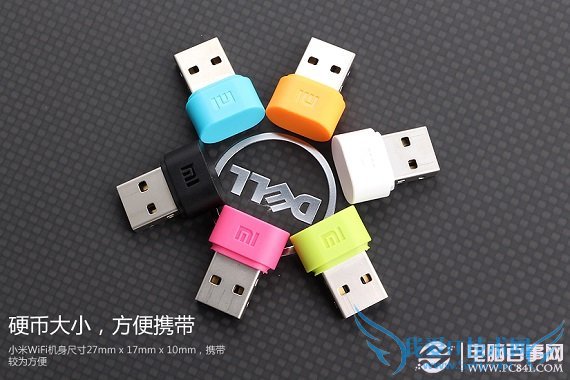 小米随身Wifi方便携带