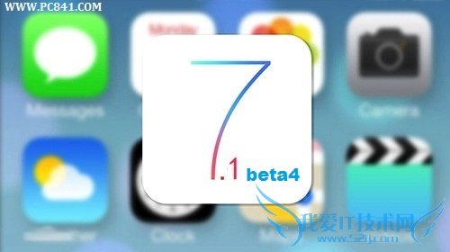 iOS 7.1 Beta4ô iOS 7.1 Beta4Ի