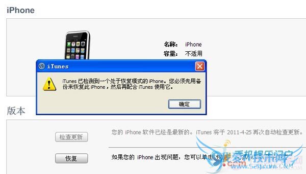 ʲôǰƻ iPhoneƻô죿