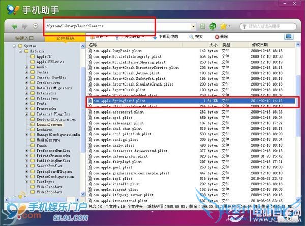 ʲôǰƻ iPhoneƻô죿