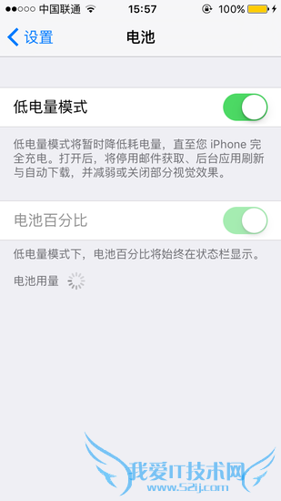 告诉你iOS 9有哪些新功能