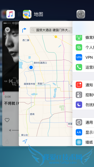 告诉你iOS 9有哪些新功能