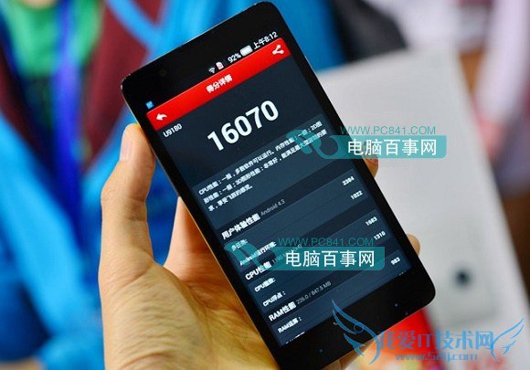 红牛V5跑分多少