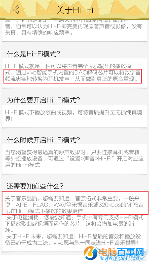 ߱滹ԭ ֻHi-FiоƬͷǸɻ