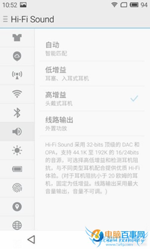 ߱滹ԭ ֻHi-FiоƬͷǸɻ