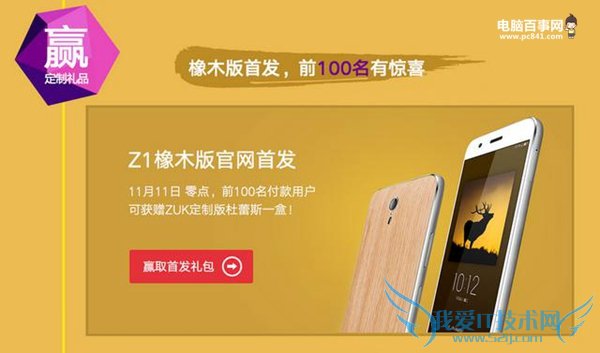 ˫11Щֻۣ˫11ֻƷŻݻ嵥