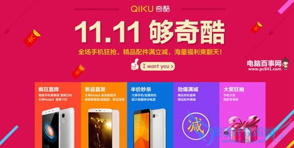 ˫11Щֻۣ˫11ֻƷŻݻ嵥