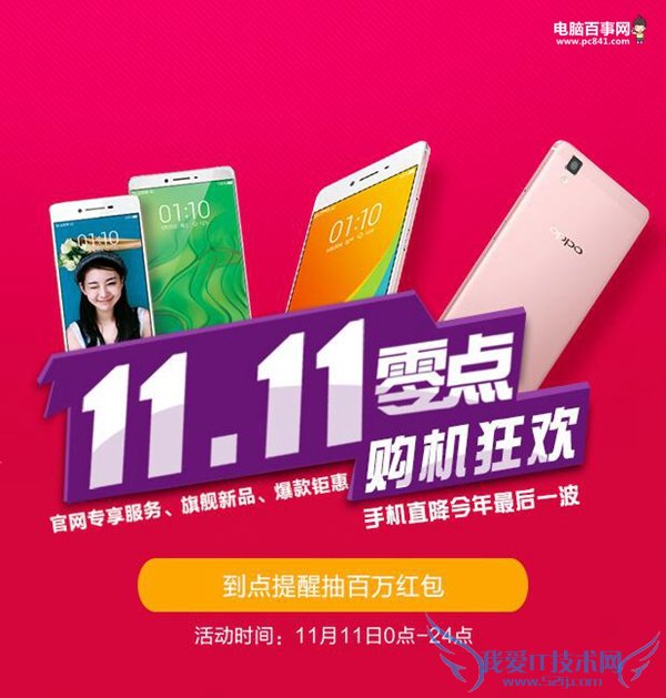 ˫11Щֻۣ˫11ֻƷŻݻ嵥