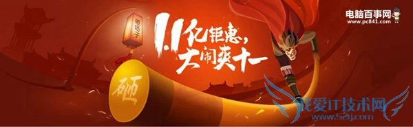 ˫11Щֻۣ˫11ֻƷŻݻ嵥