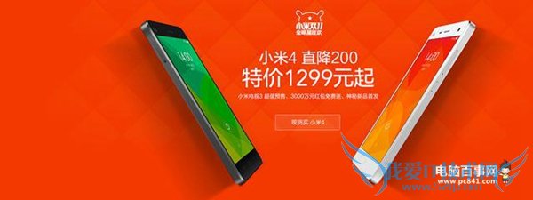 ˫11Щֻۣ˫11ֻƷŻݻ嵥