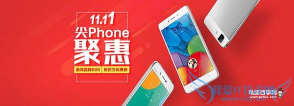 ˫11Щֻۣ˫11ֻƷŻݻ嵥